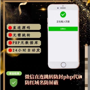 防洪直连（含有视频安装教程）406172058防简单版