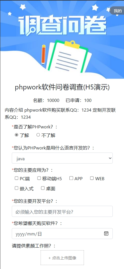 d50a36945d1b657ac001d837ba9ef100_%E5%89%8D%E5%8F%B0%E6%A0%B7%E5%BC%8F2.png